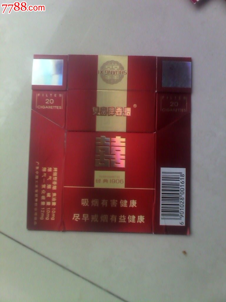 广东双喜1906_烟标\/烟盒_笑笑小憩