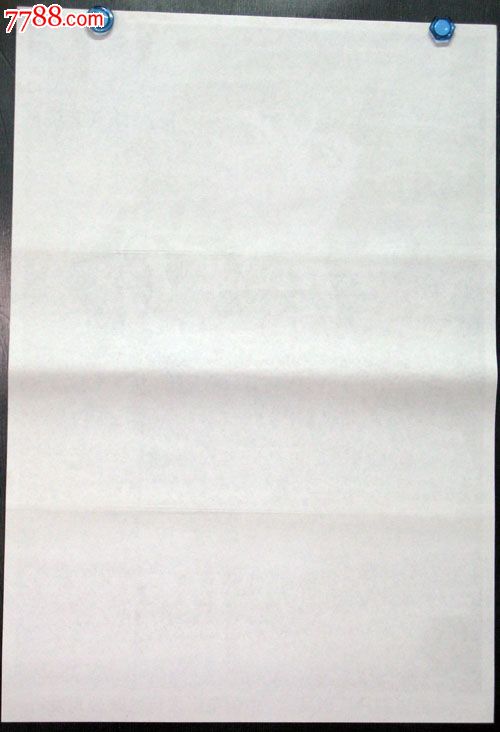 <em>伸向少女的魔爪</em>,电影海报,摄影稿印刷,故事片,电