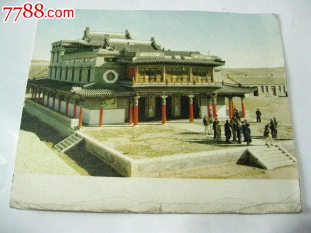 喇嘛庙-普会寺