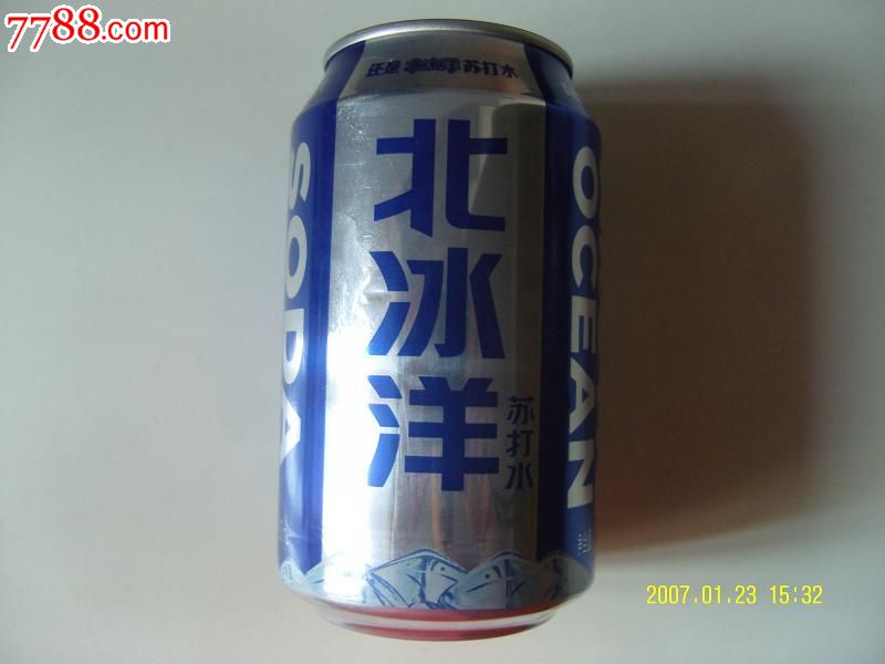 北冰洋苏打水易拉罐-se24658678-七七八八酒