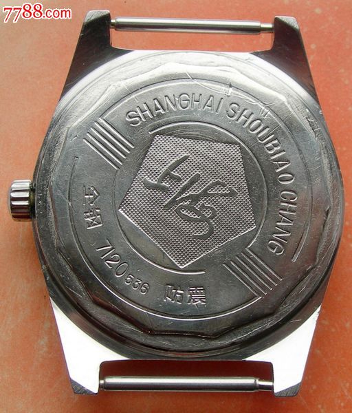 老上海7120-536机械手表男表,手表\/腕表,机械,