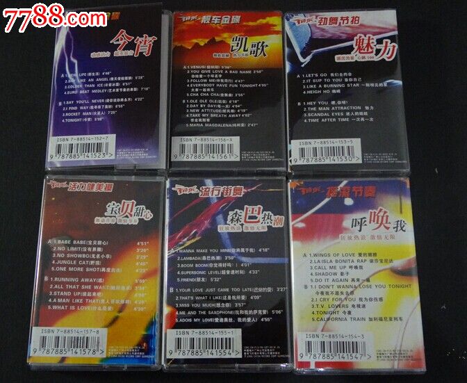 荷东中国唱片【靓车金碟】罕见合集,磁带\/卡带,音乐卡带,标准型卡带,九十年代(20世纪),怀旧歌曲,国外语言,原包装,se24671223,零售,七七八八磁带收藏