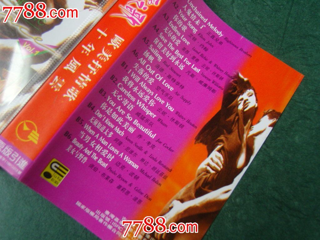欧美抒情歌十年风云(第一集)_磁带\/卡带_回忆阁