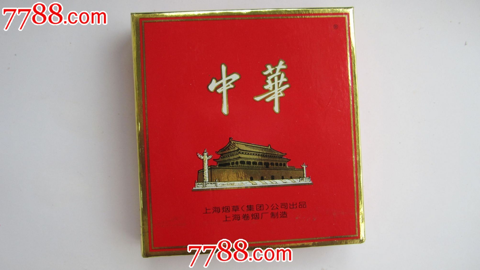 中华--扁盒,烟标\/烟盒,卡标,条码标,正常流通标,