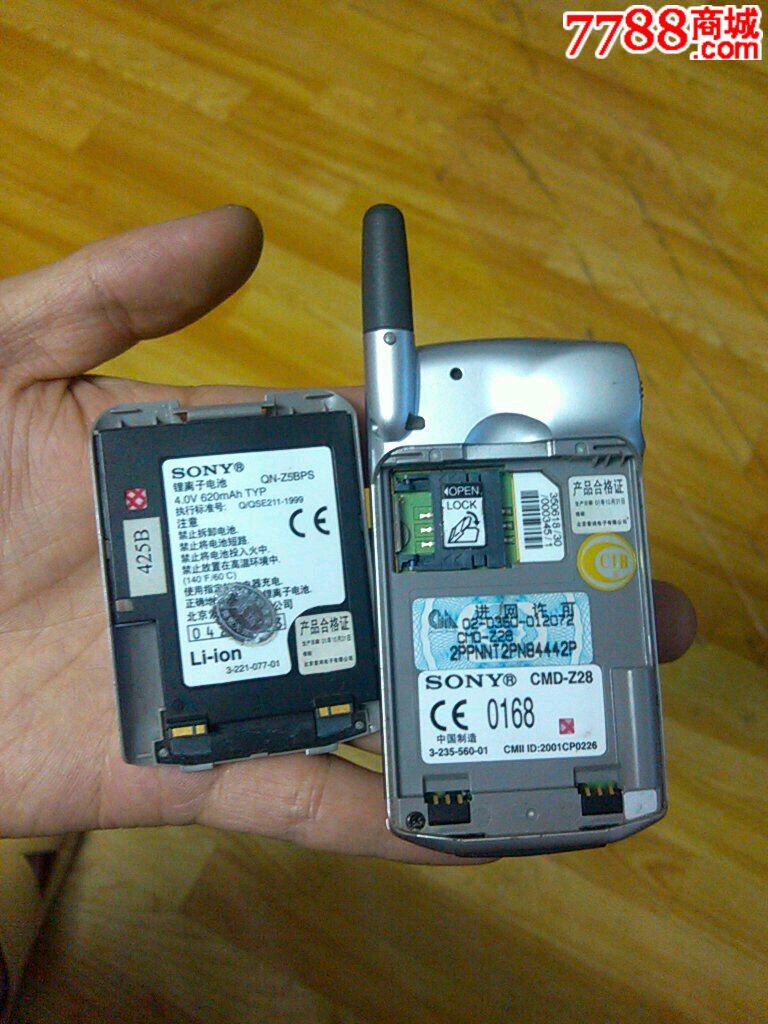 索尼Z28手机_其他手机_山城古董行