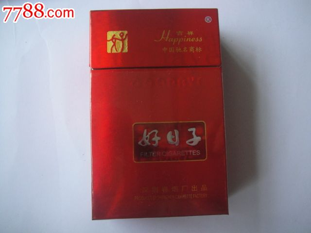 好日子香烟价格傹fx