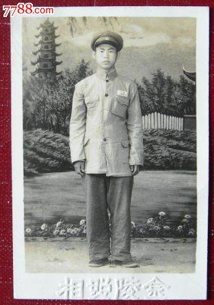 老照片:1950年的中国人民解放军【南京金陵照