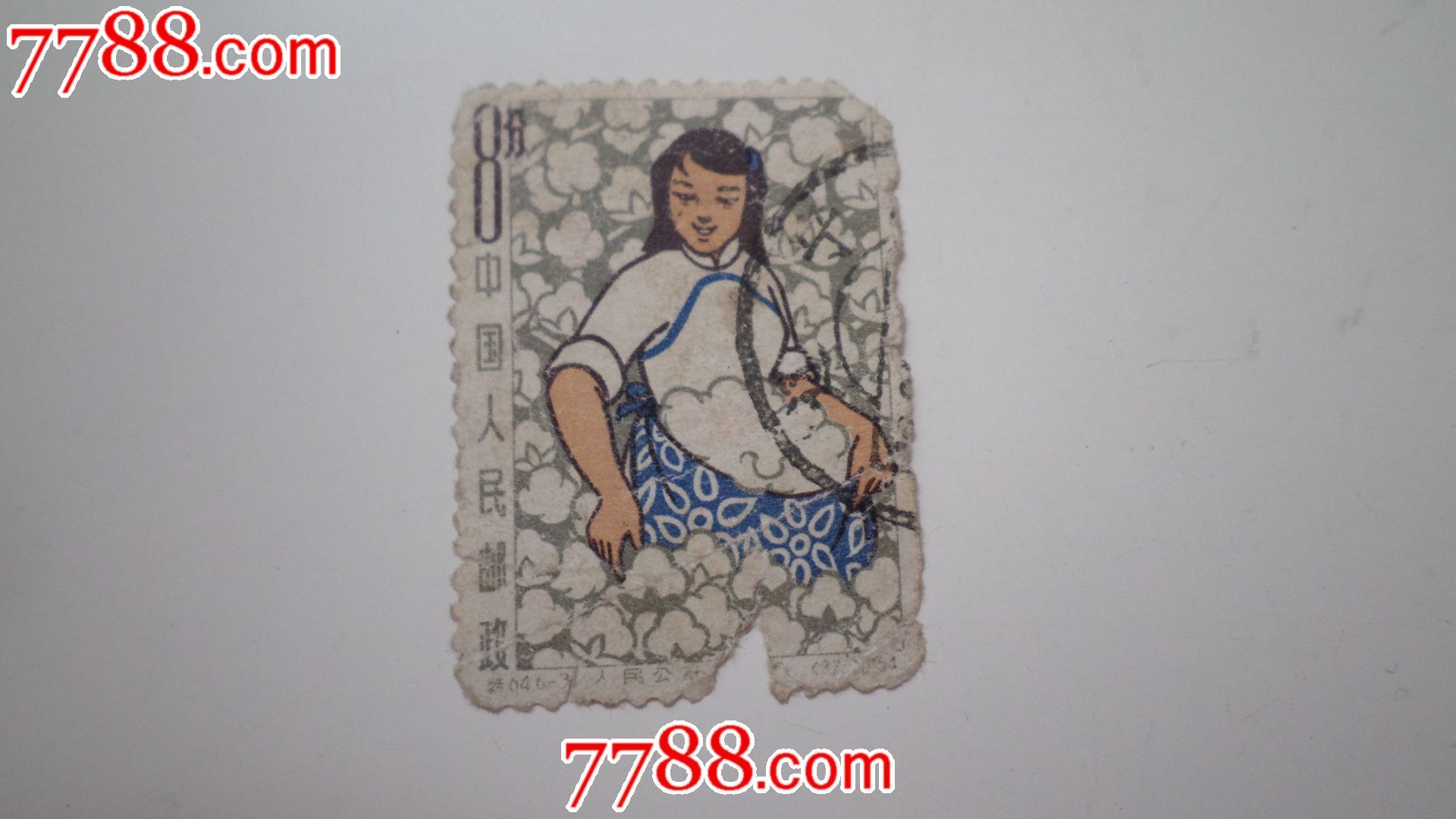特64<em>人民公社女社员</em>信销<em>邮票</em>一枚-se2469567