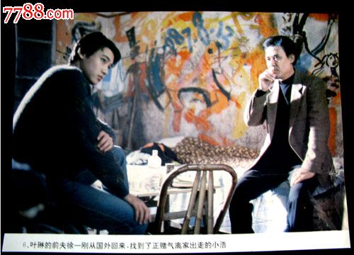 第一诱惑(达式常主演)-价格:12元-se24723974