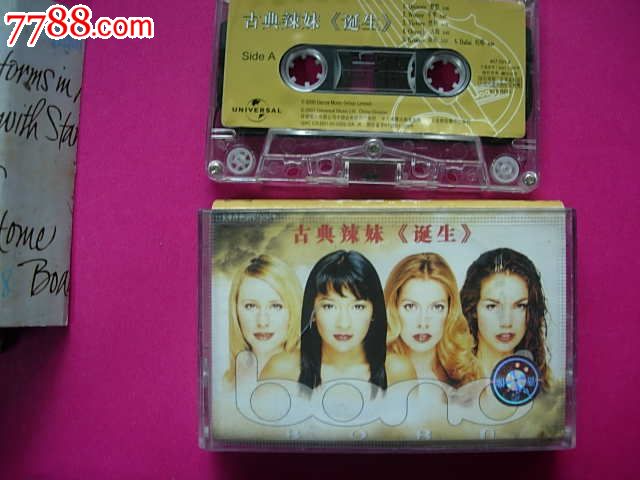 <em>古典辣妹</em>(诞生)正版.已试听,磁带/卡带,音乐卡带