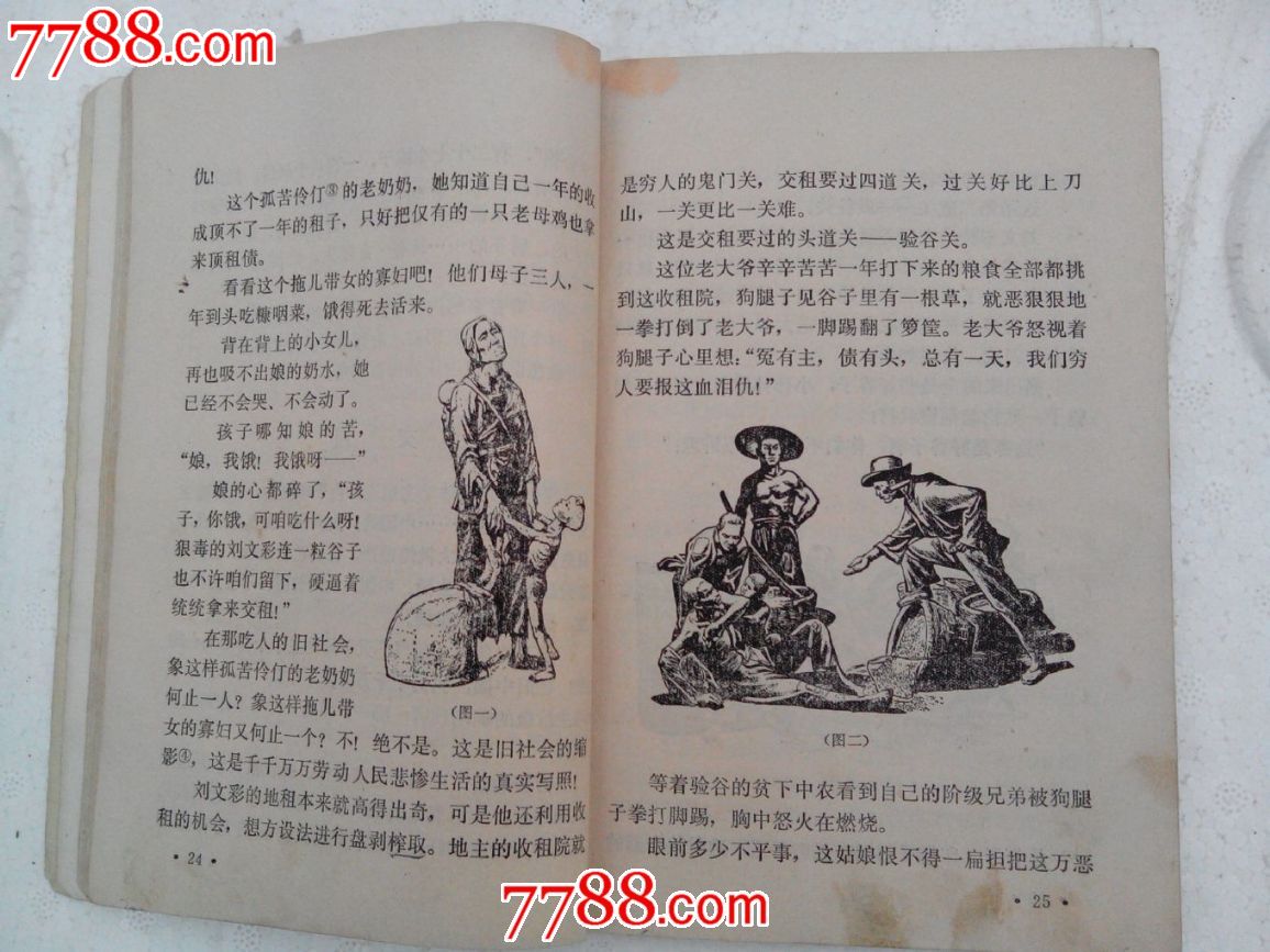 中国哪个地方最先使用2017年新部编本语文课本的?问:中国哪个地方最先使用2017年新部编本语文课本的?答:新学期,约五成小学生和六成初中生将使用部编本语文教材新教材,新在哪儿记者葛亮亮《人民日报》(2016年08月18日11版)今年9月初新学期开始后,全国将有数百万小学生和初中生使用部编本语文教材。部编本是指由教育部直接组织编写的.
