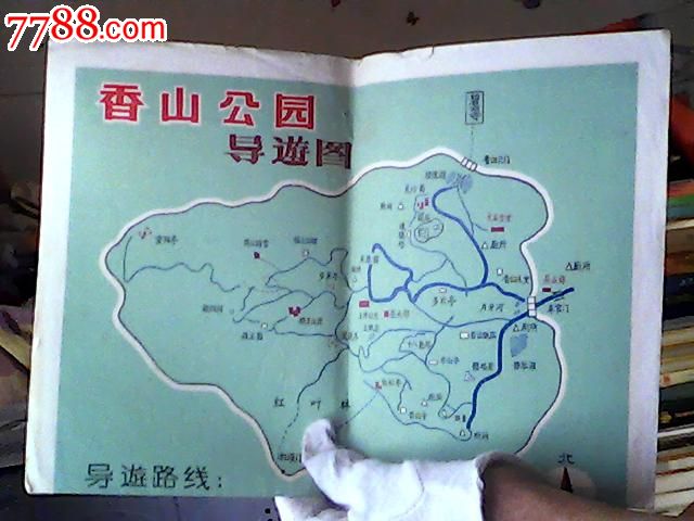 香山公园导游图,8开中国建设出版社,1988
