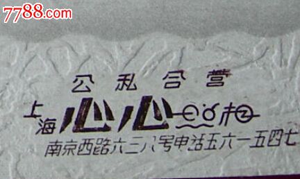 上海甘泉中学(上海市甘泉外国语中学)61年毕业