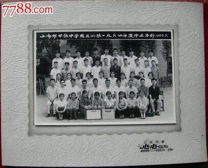 上海甘泉中学(上海市甘泉外国语中学)65年毕业