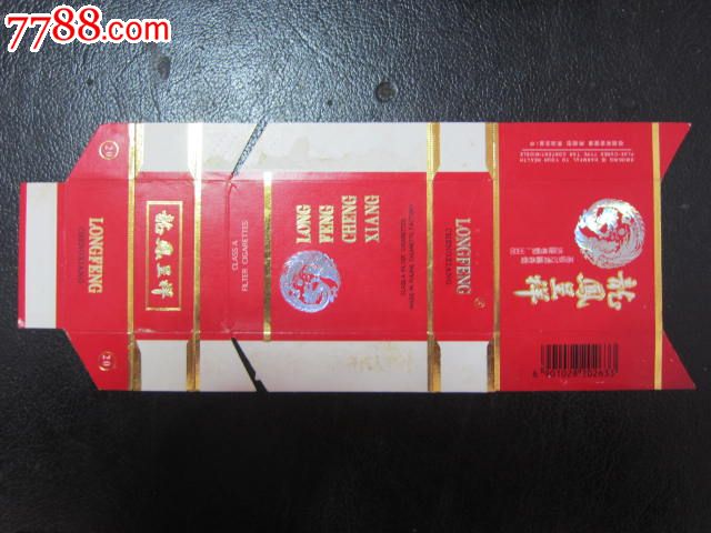 龙凤呈祥,烟标\/烟盒,卡标,条码标,正常流通标,单标,嘴标84S,直式,文字\/贺词,四川,20支,拆包标,纸质,se24752343,零售,七七八八烟标收藏