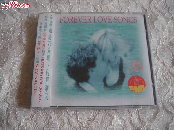 FOREVERLOVESONGS永恒情歌(四川文艺音