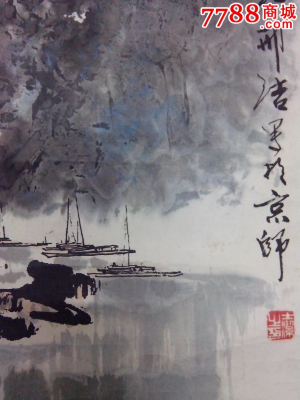 著名画家邢洁作品_价格8000元【武汉文威轩】_第2张_中国收藏热线