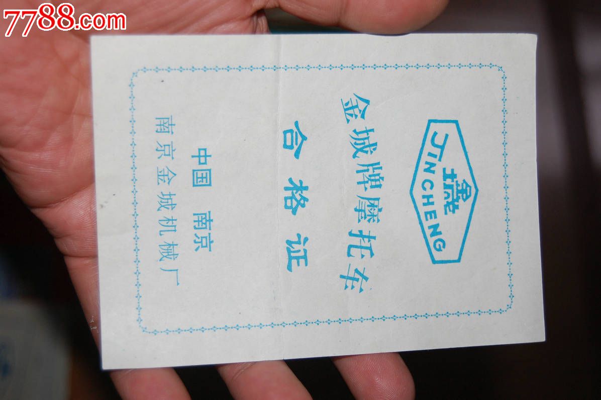 我买了个2手摩托车合格证写的125被改装为复古250的能