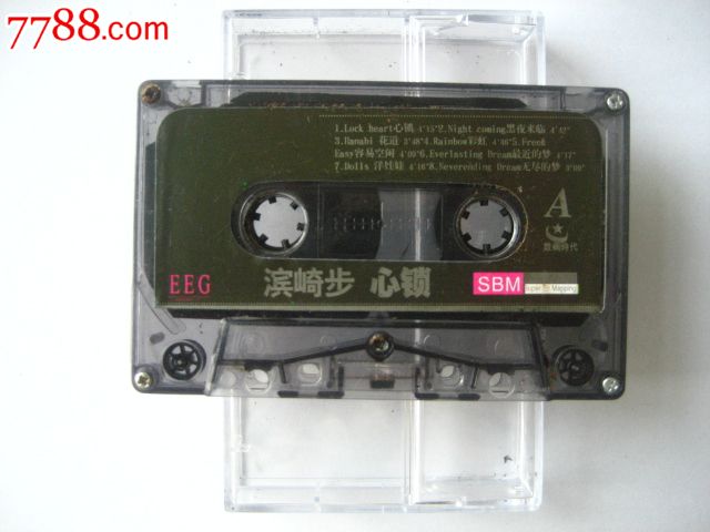 滨崎步心锁,磁带\/卡带,音乐卡带,标准型卡带,年
