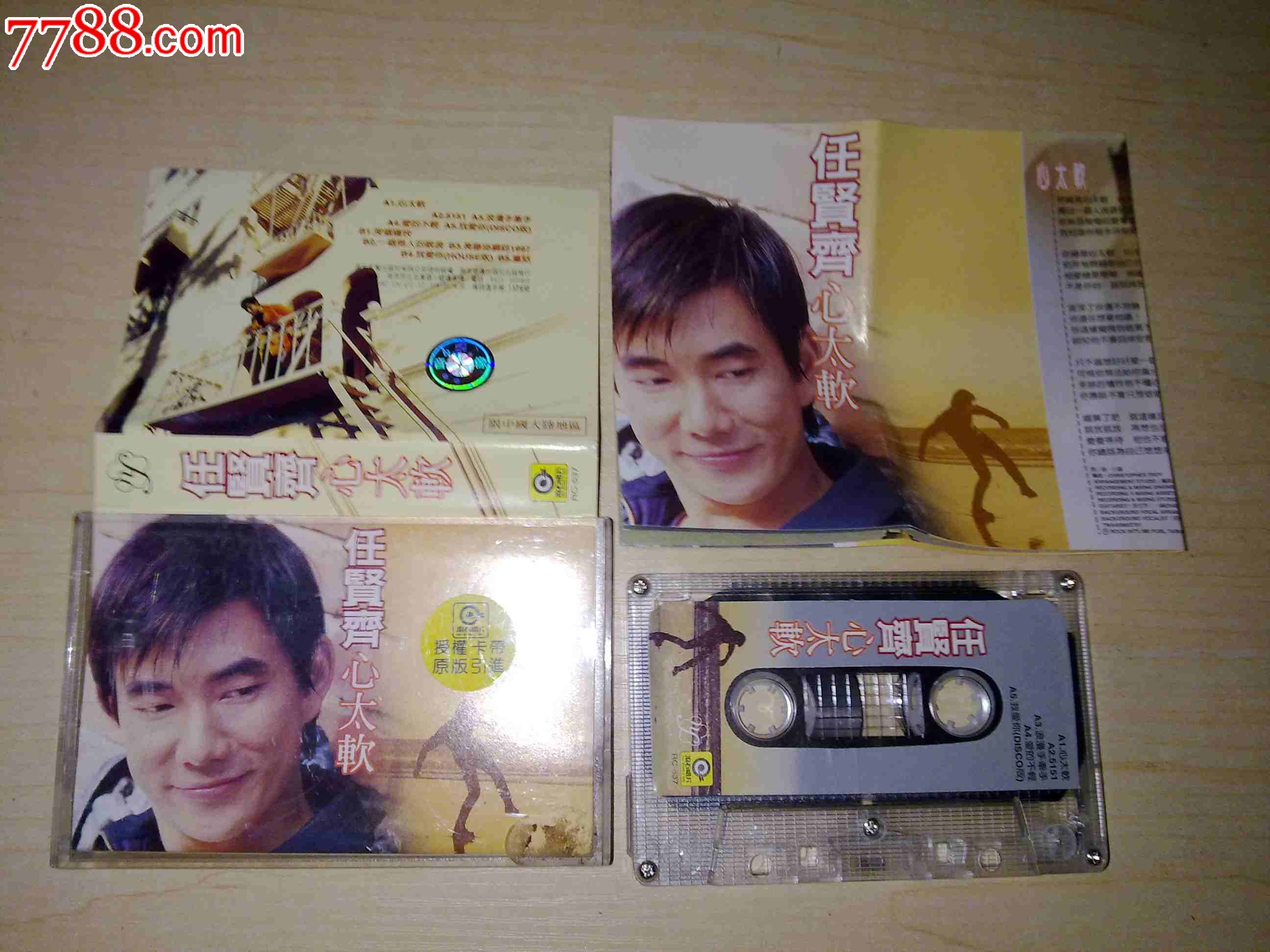 任贤齐《心太软》-价格:5元-se24821243-磁带