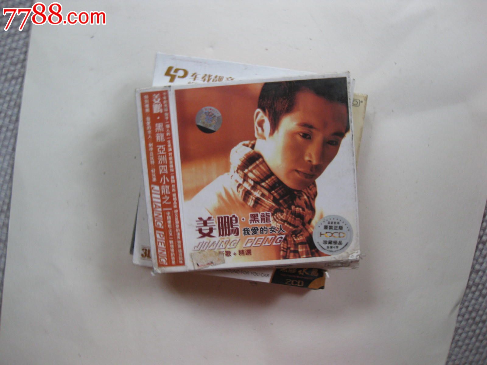 姜鹏-价格:10元-se24821891-音乐CD-零售