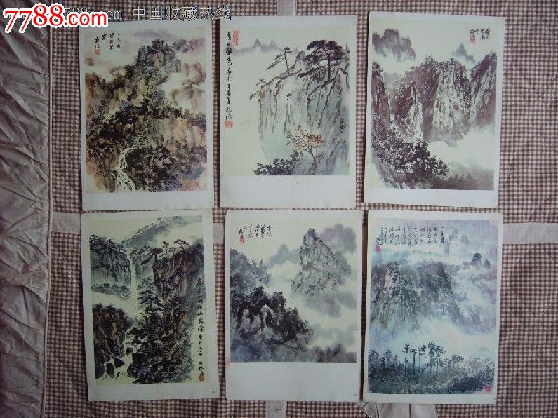 杨涵山水画选