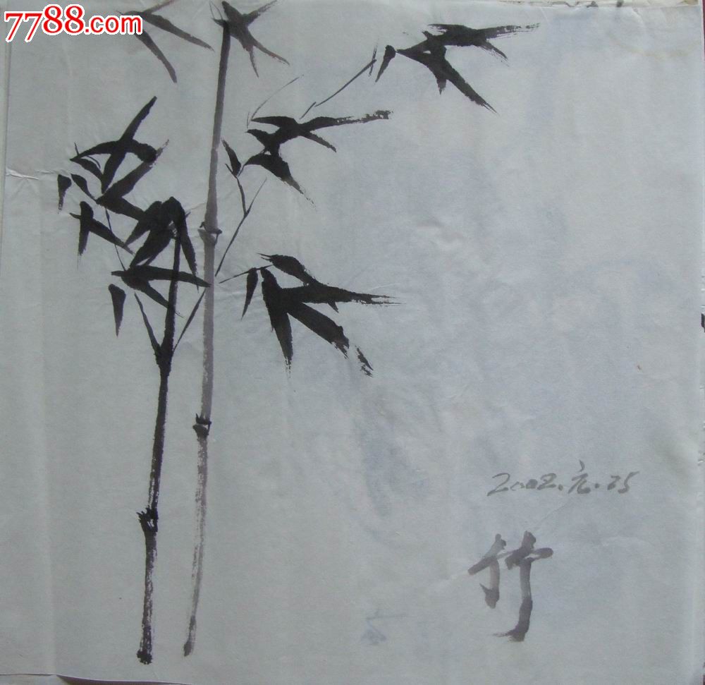 【水彩画-原画稿】竹子_价格1元_第1张_7788收藏__中国收藏热线图片