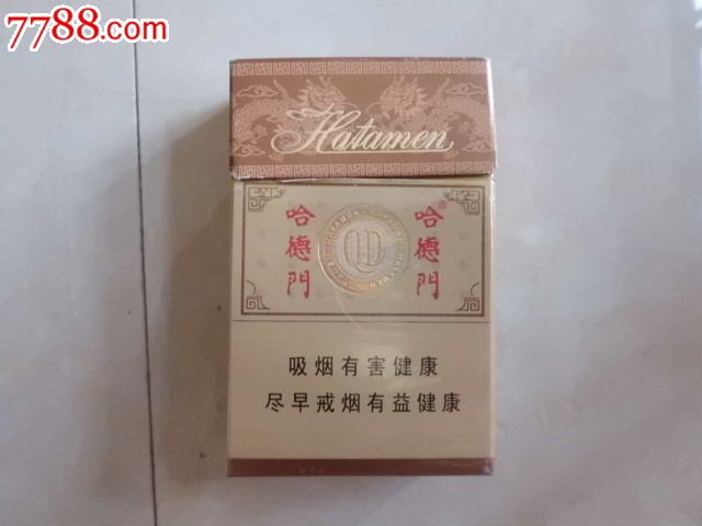 哈德门-价格:3元-se24855860-烟标\/烟盒-零售