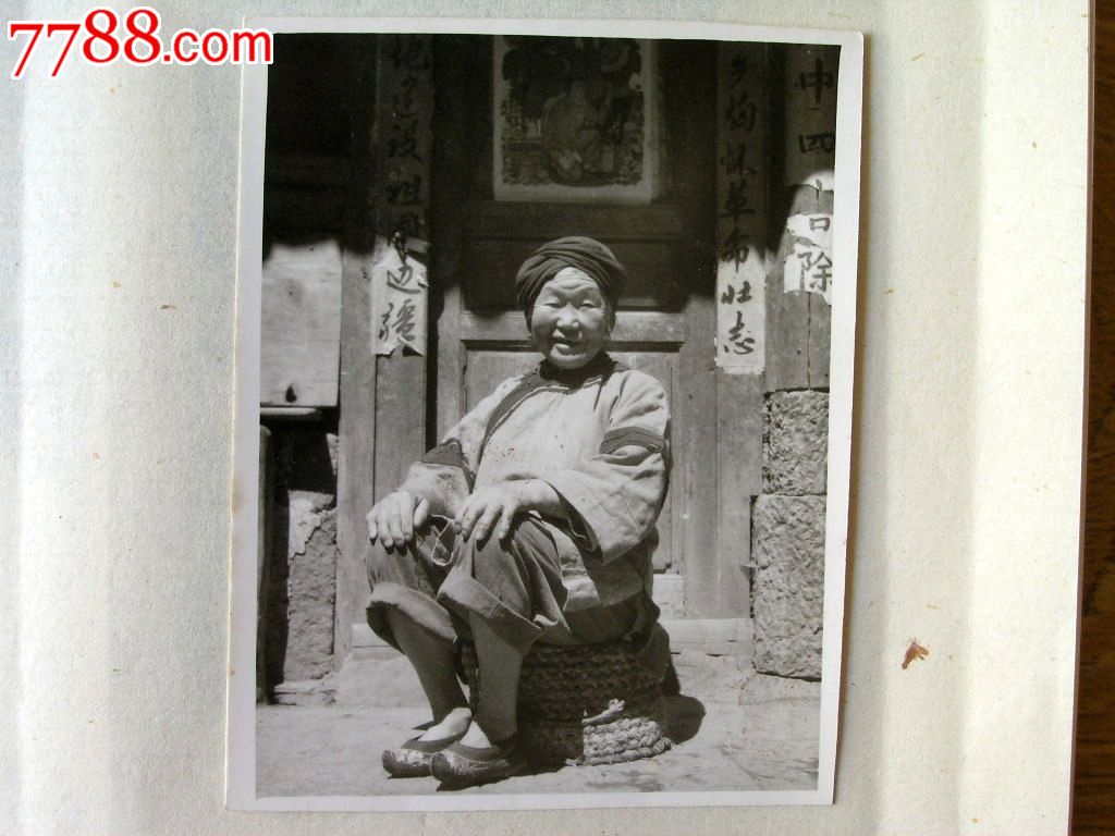 老照片收藏140722-60年代云南农村老服饰老太