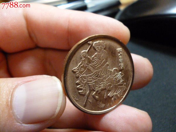 梓潼郡七曲山--文昌帝君--考试护身符!_其他徽