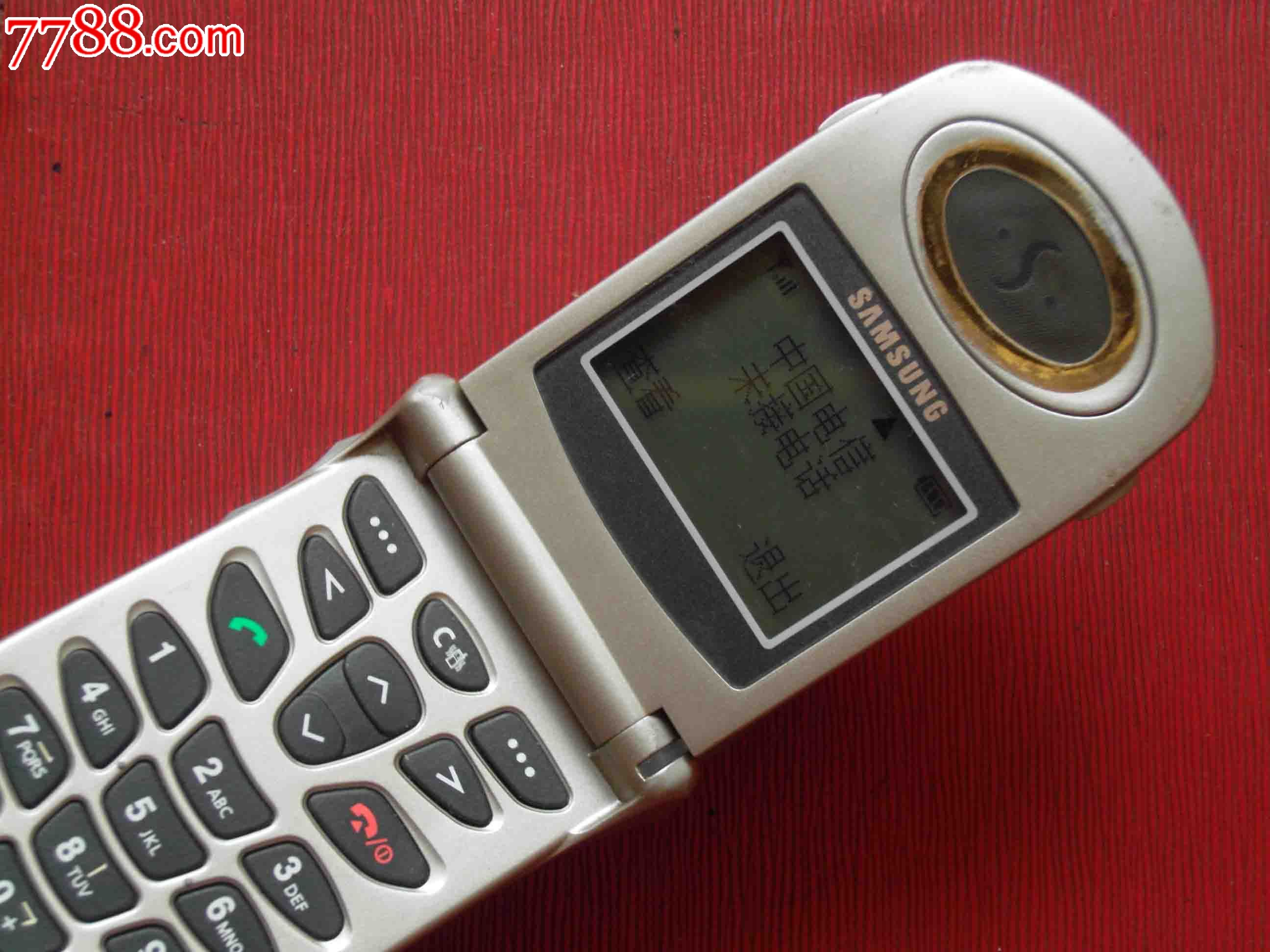 sgh-800c_价格59元_第3张_中国收藏热线