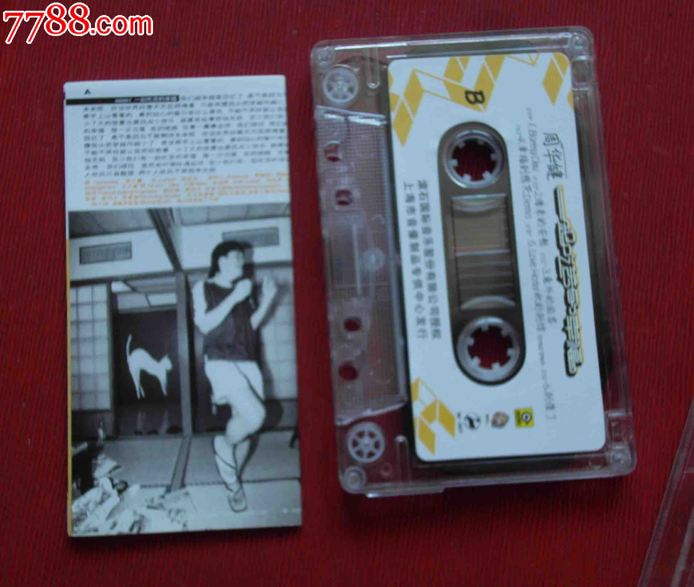 周华健-一起吃苦的幸福---(购10盘免快递!)-价格