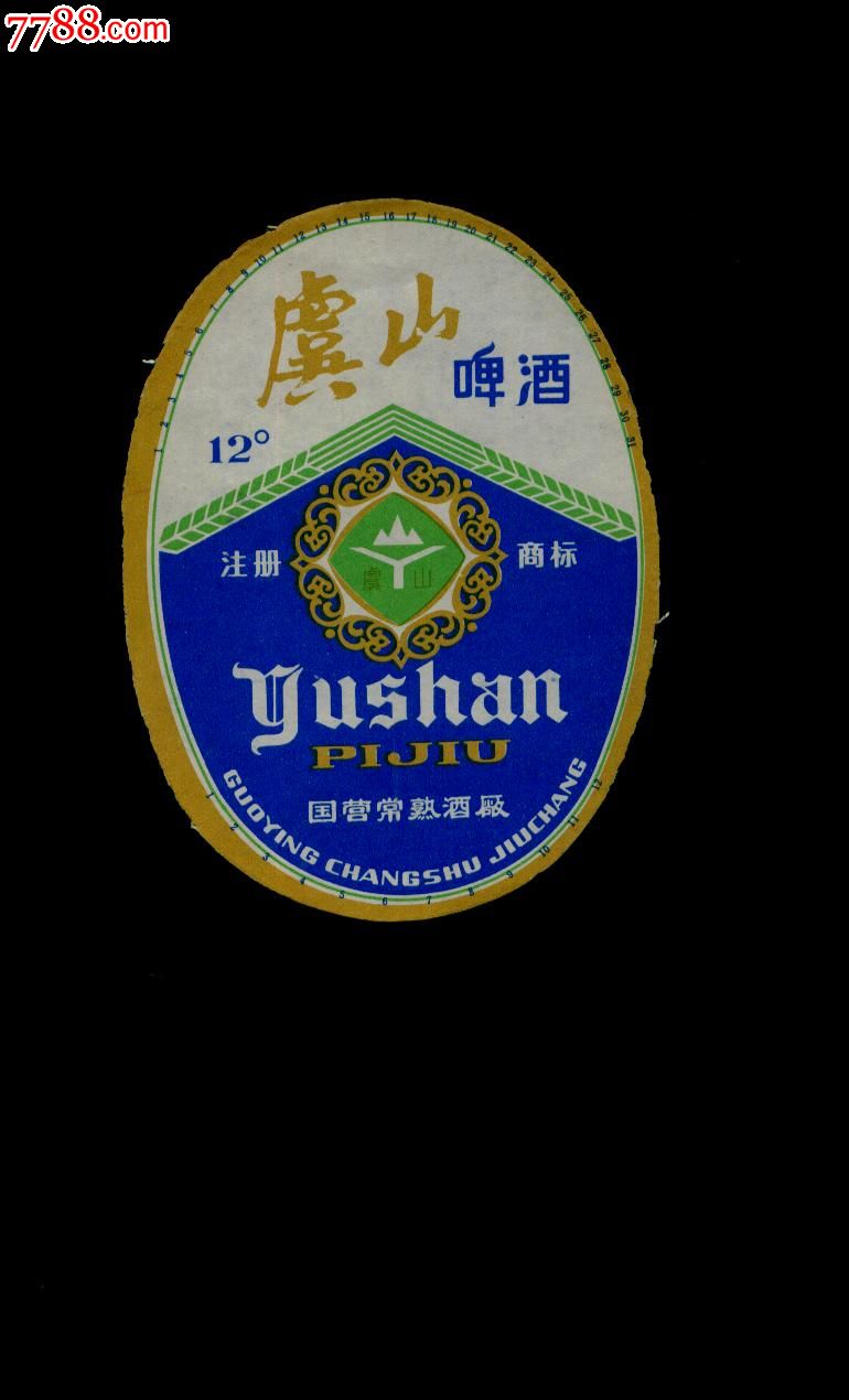 江苏常熟啤酒酒标