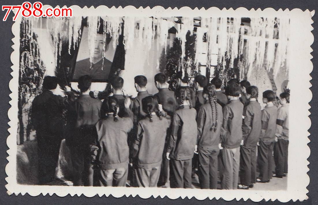 毛主席逝世纪念-价格:35元-se24876145-老照片-零售-中国收藏热线