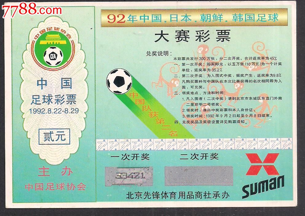 陈吉宁会见韩国总统李在爱游戏- 爱游戏体育- AYX爱游戏体育官方网站明