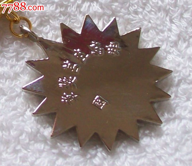 民国勿忘在莒乙种二级奖章-价格:190元-se248