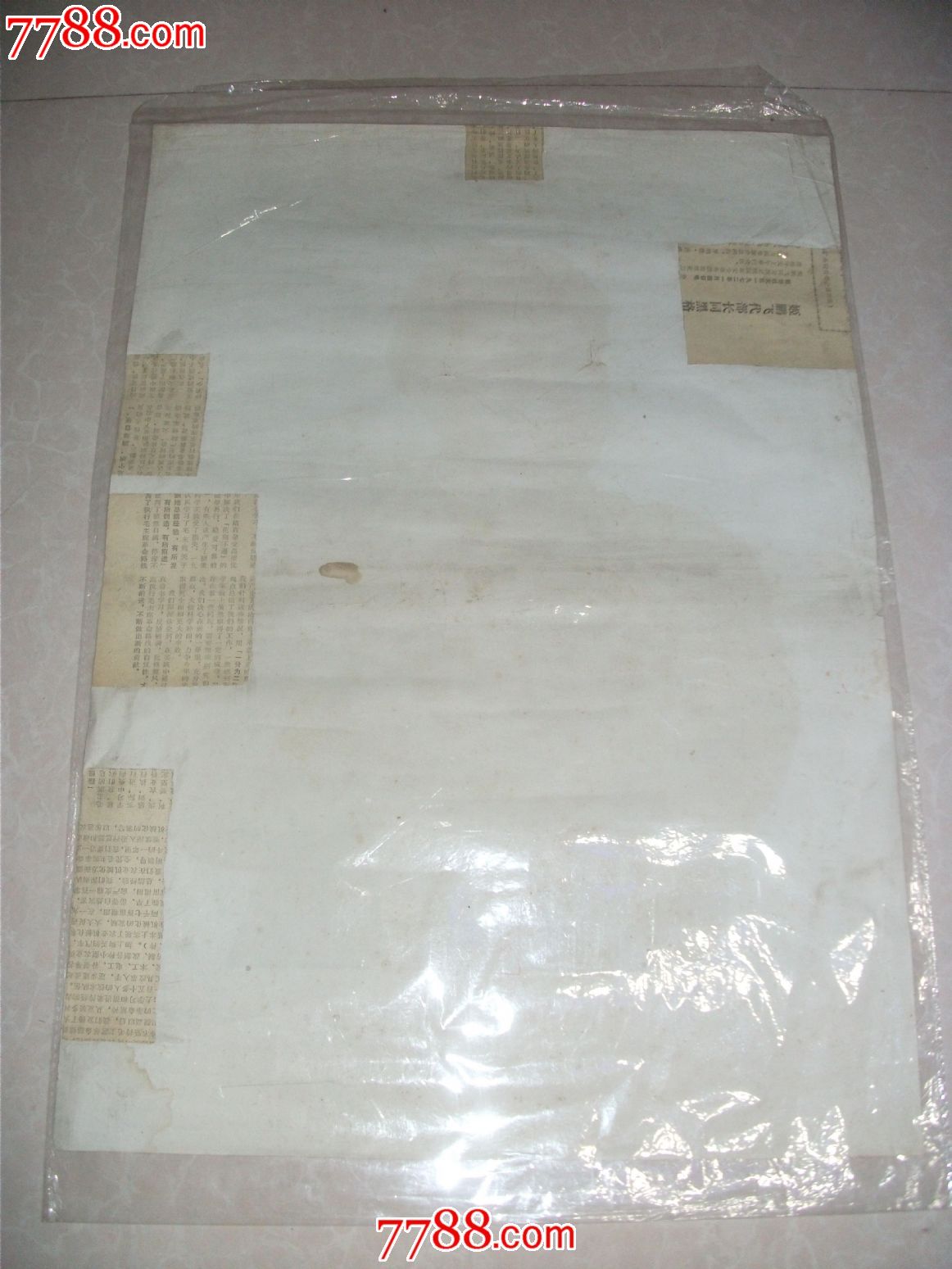 我们伟大领袖毛主席万岁万岁万万岁,年画\/宣传