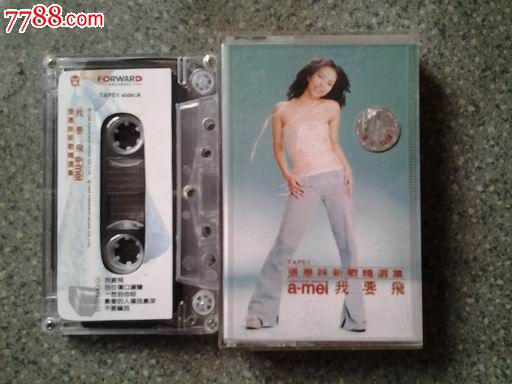 张惠妹--我要飞1(上海音像)_磁带\/卡带_集藏天
