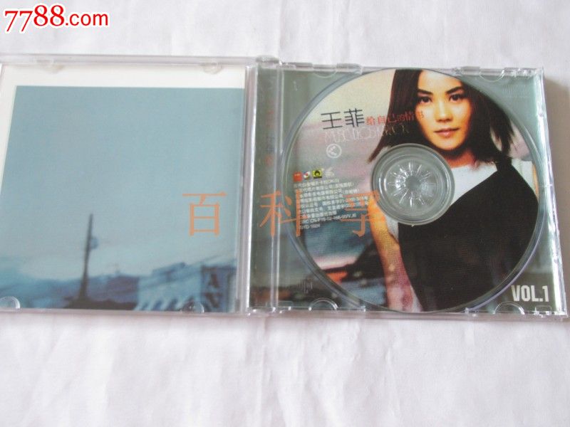 王菲给自己的情书-价格:5元-se24907539-VCD
