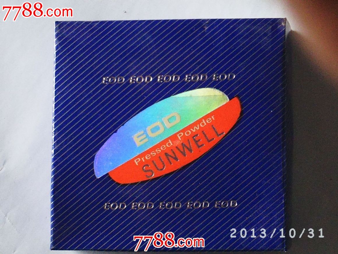 94年8月20日生产的 申威 -粉饼(含粉未使用过的