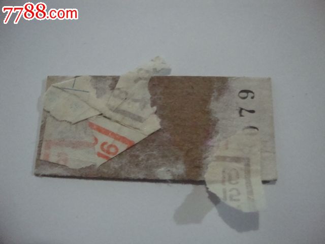 攸县--株洲火车票_火车票_大湘西收藏