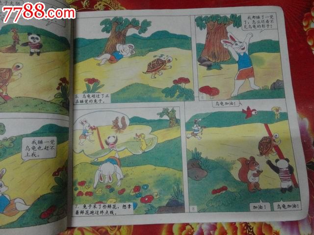 动物童话-价格:2元-se24913031-连环画/小人书-零售