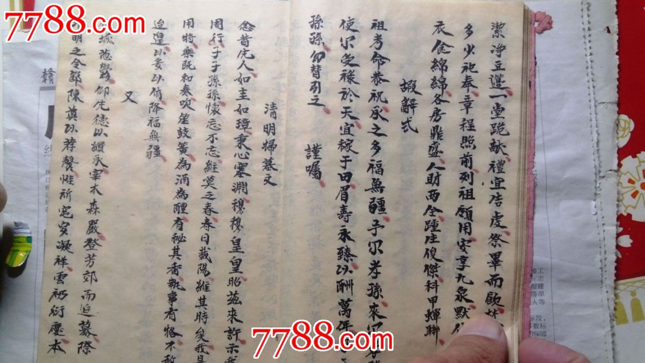 怎么买民间通用祭文书答:你去专门卖花圈和祭祀的地方就有的卖【对联