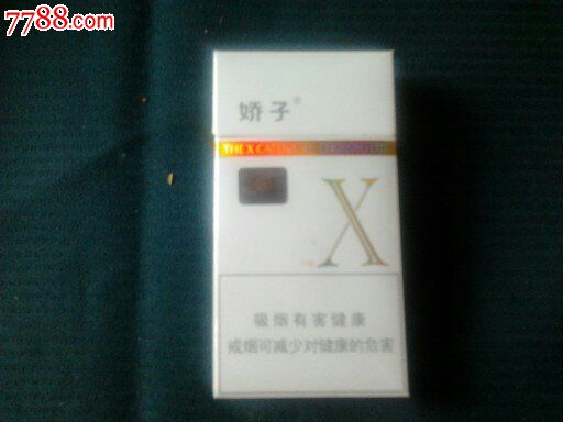 娇子-价格:.5元-se24928424-烟标/烟盒-零售-中国收藏