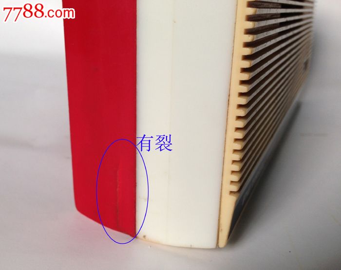 温馨提示:本店物品均用快递(默认中通和韵达)或物流寄出,偏远地区运费另计(新疆、西藏、云南、海南、广西、宁夏、甘肃、内蒙古),请收件者当面开箱检验后再签收,如发现破损或不能使用请当场电话联系我,一旦签收视为安全到达.后果自负.联系电话:13671026839.所有商品皆是古旧物品,请考虑到古旧物品的特殊性质。经过百十年的风霜雪雨,历史变迁,保持着当时的时代风格。有着它特殊的故事和传奇。由于年代久远,外观和使用均不能与新品相比。请买家在出价前斟酌,以免引起误会.