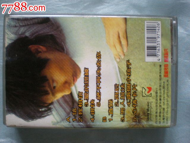 老歌曲-录音带:张信哲-直觉-价格:1元-se24935