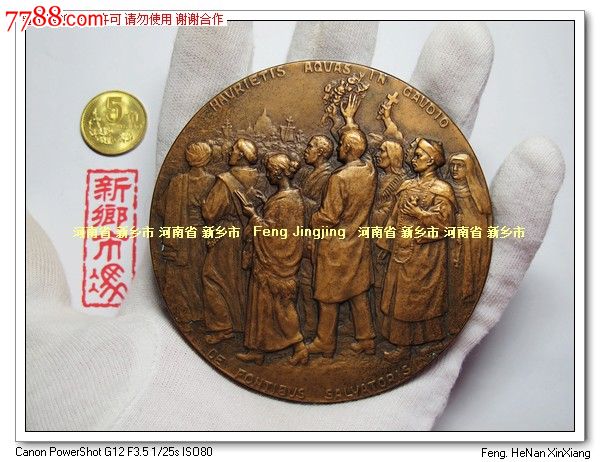 名家雕刻,对中国有历史文物意义的一枚外章-价