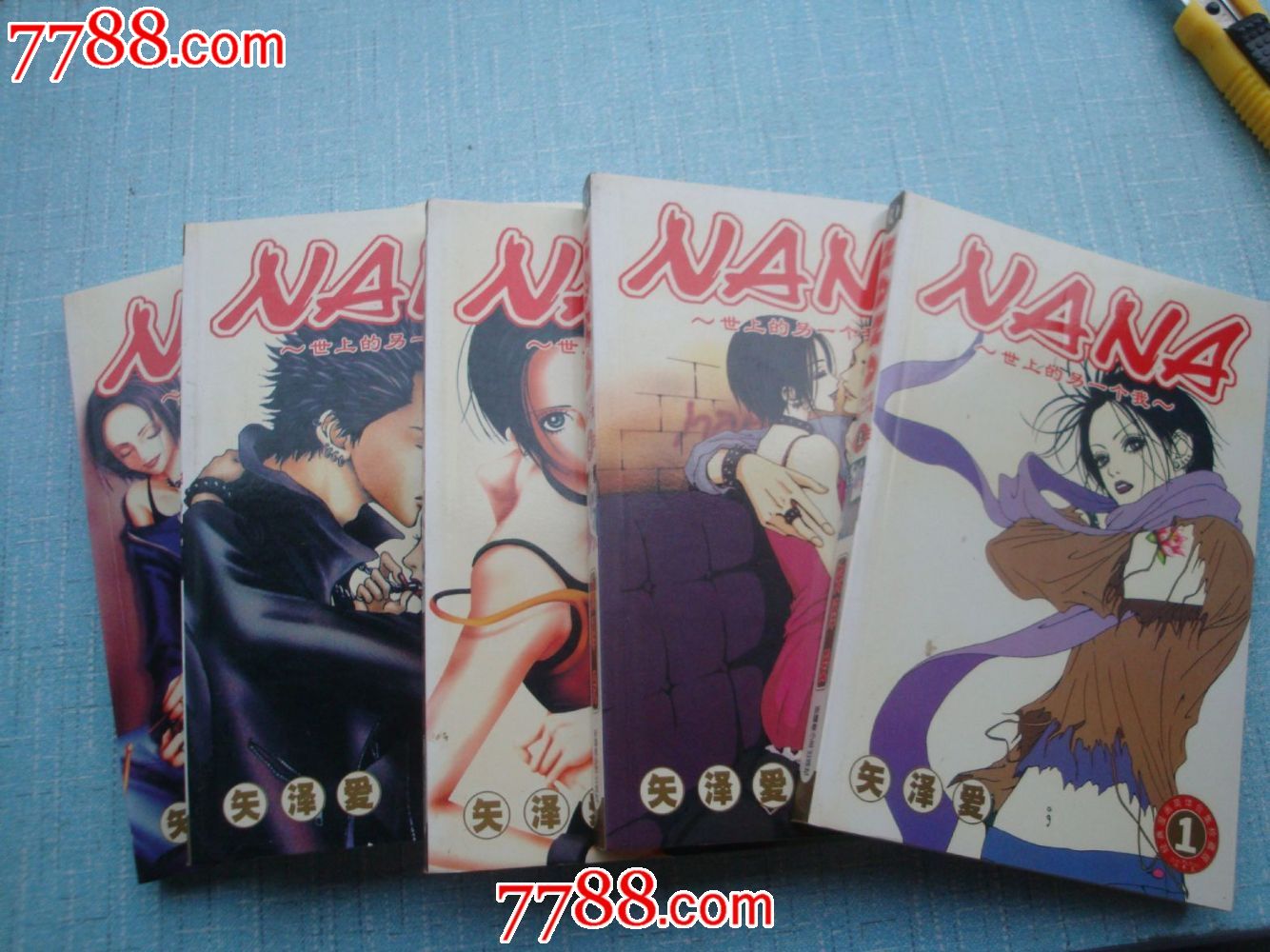 NANA世上的另一个我(五册全)_漫画\/卡通画册