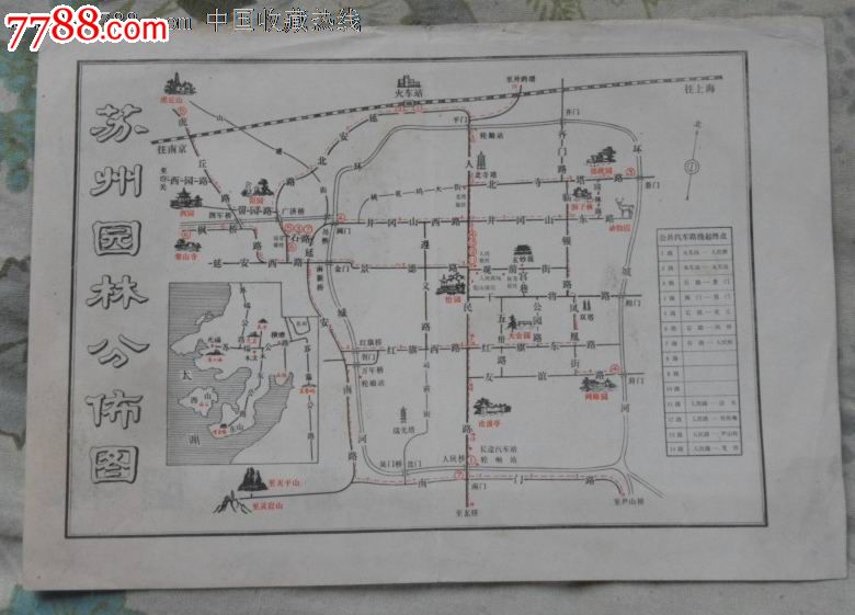 苏州园林-价格:1元-se24943187-旅游景点门票-零售-中国收藏热线
