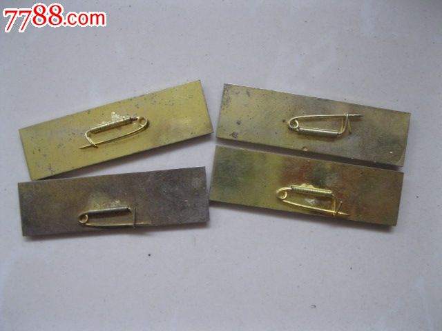 湖南电子科技职业学院4枚,校徽\/毕业章,校徽\/校